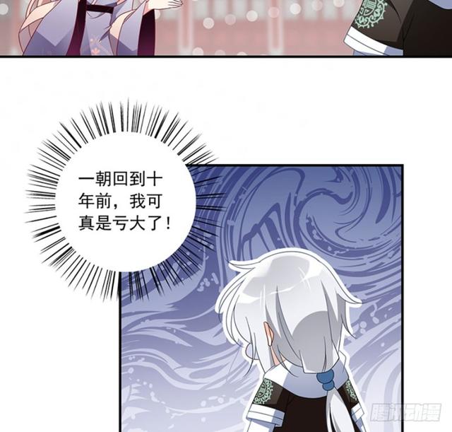 112.断指之痛7