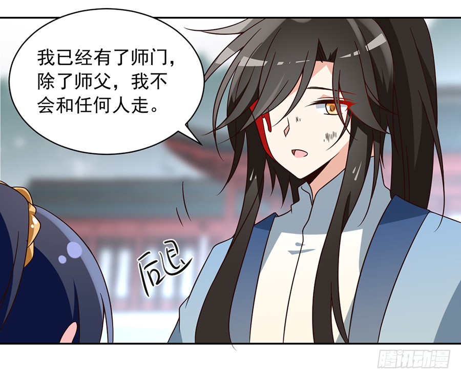 第59话 夜家二少12