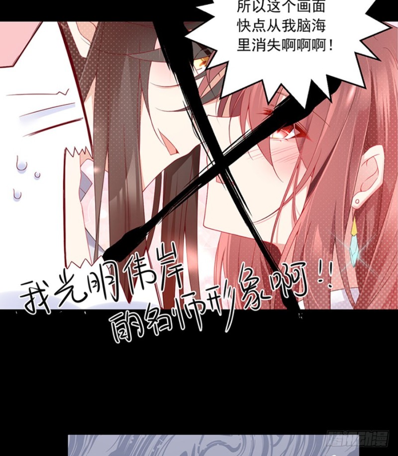 117.复仇吧，少年！19