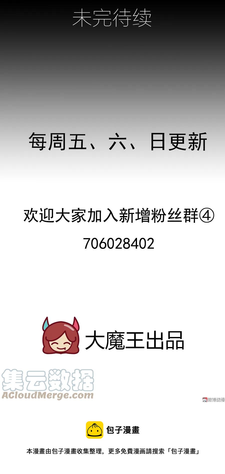 第74话 我找到你了40