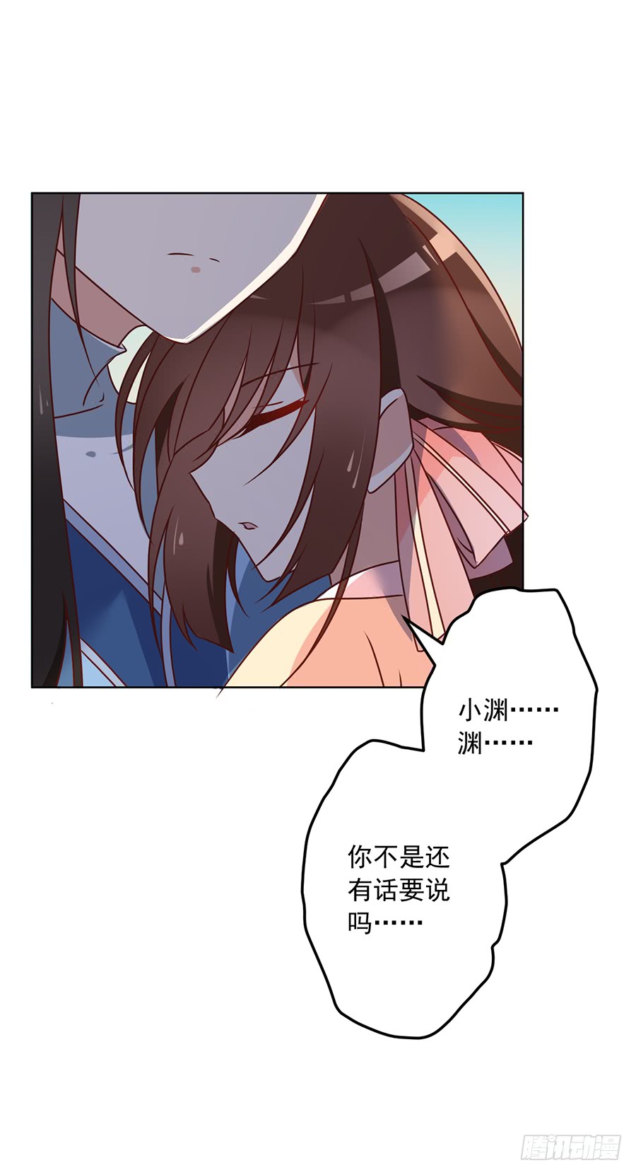 第41话 欲壑难填17