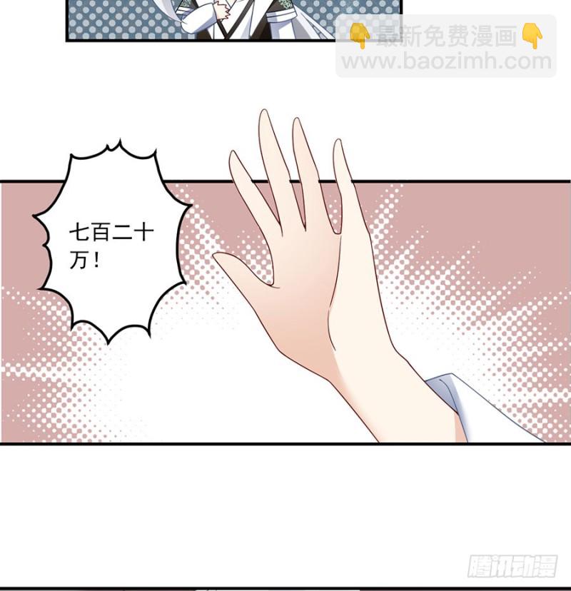 111.拍卖再生丹7