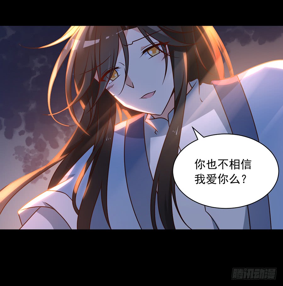 第51话 同心锁情14