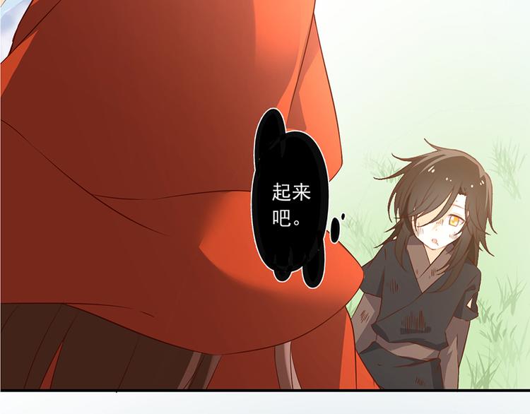 第5话 美滋滋的收徒之旅（上）9