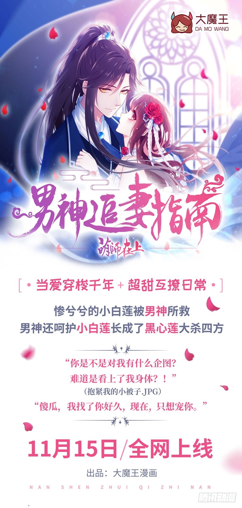 115.被诅咒的一家人54