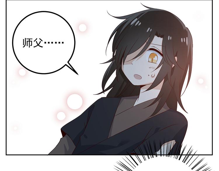 第7话 师徒二人的交心史（上）58