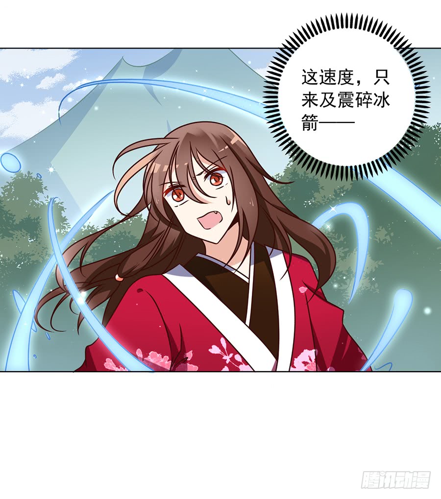 第50话 带他离开4