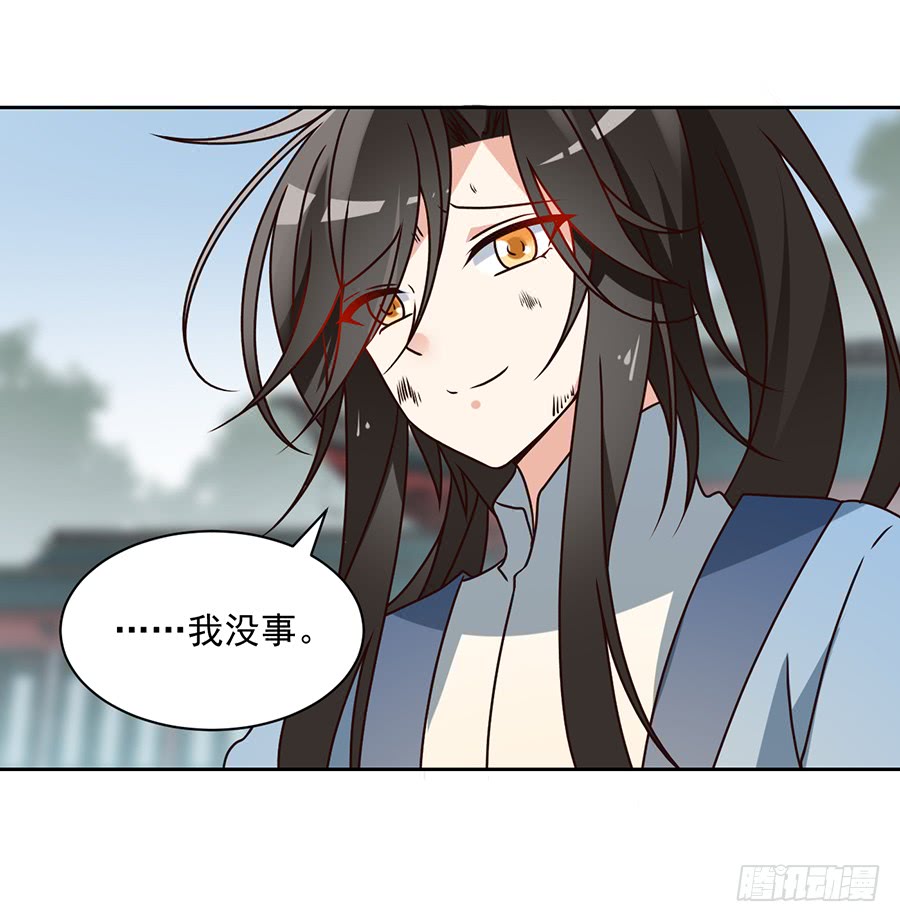 第64话 困灵符21