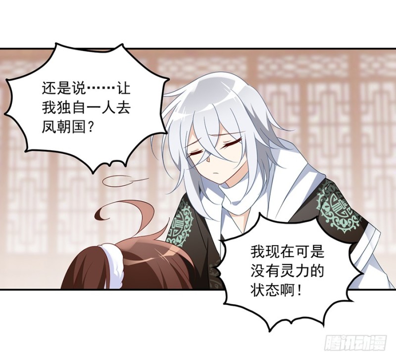 102.再遇危机13