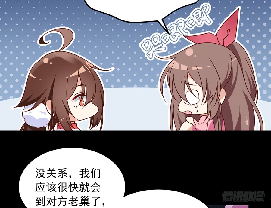 第73话 混元宗大本营10