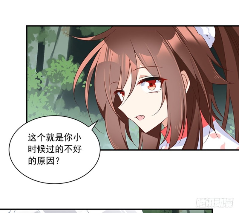 114.后背的秘密35