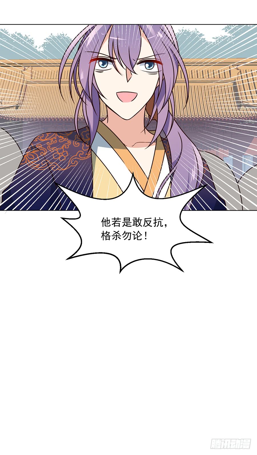 第58话 重回夜家37