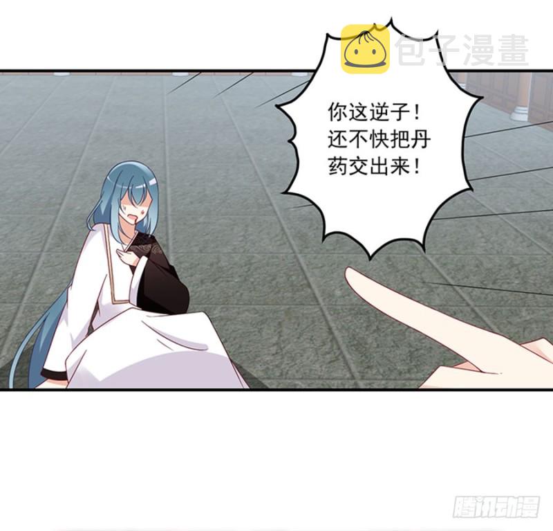 119.我就是得寸进尺3