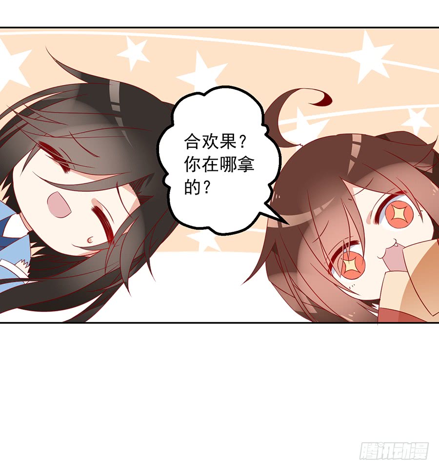 第34话 以执念破虚妄32