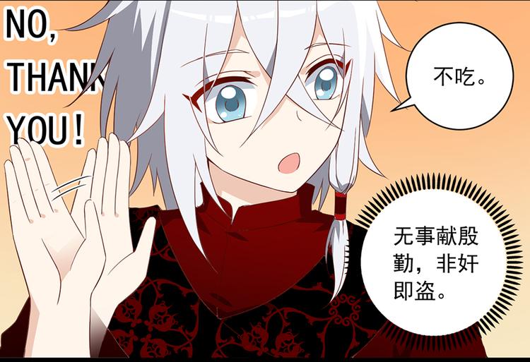 新年番外03 年夜饭之微生极篇4