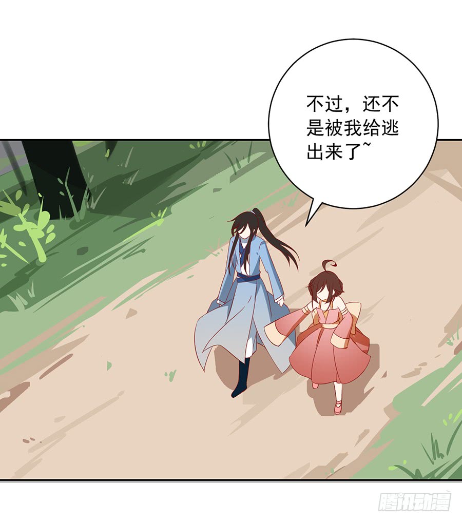 第35话 原著角色新出场9