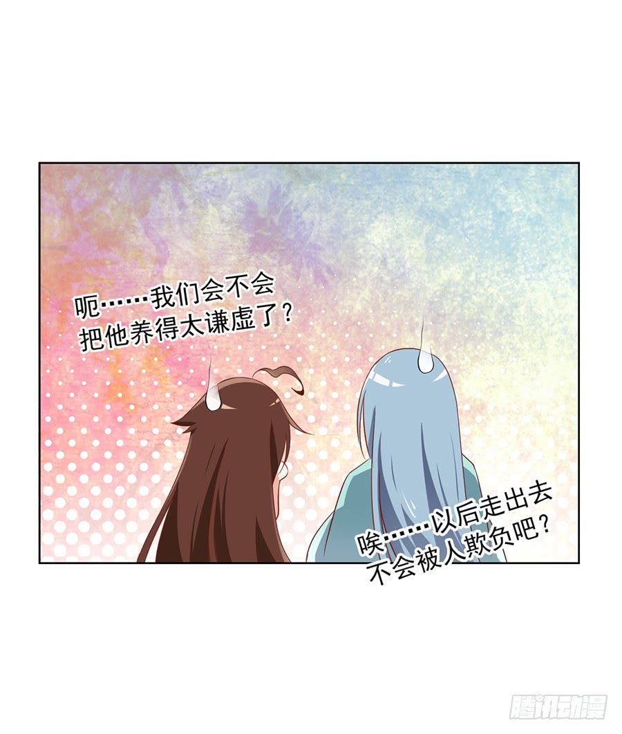 第38话 纪红颜的手段33
