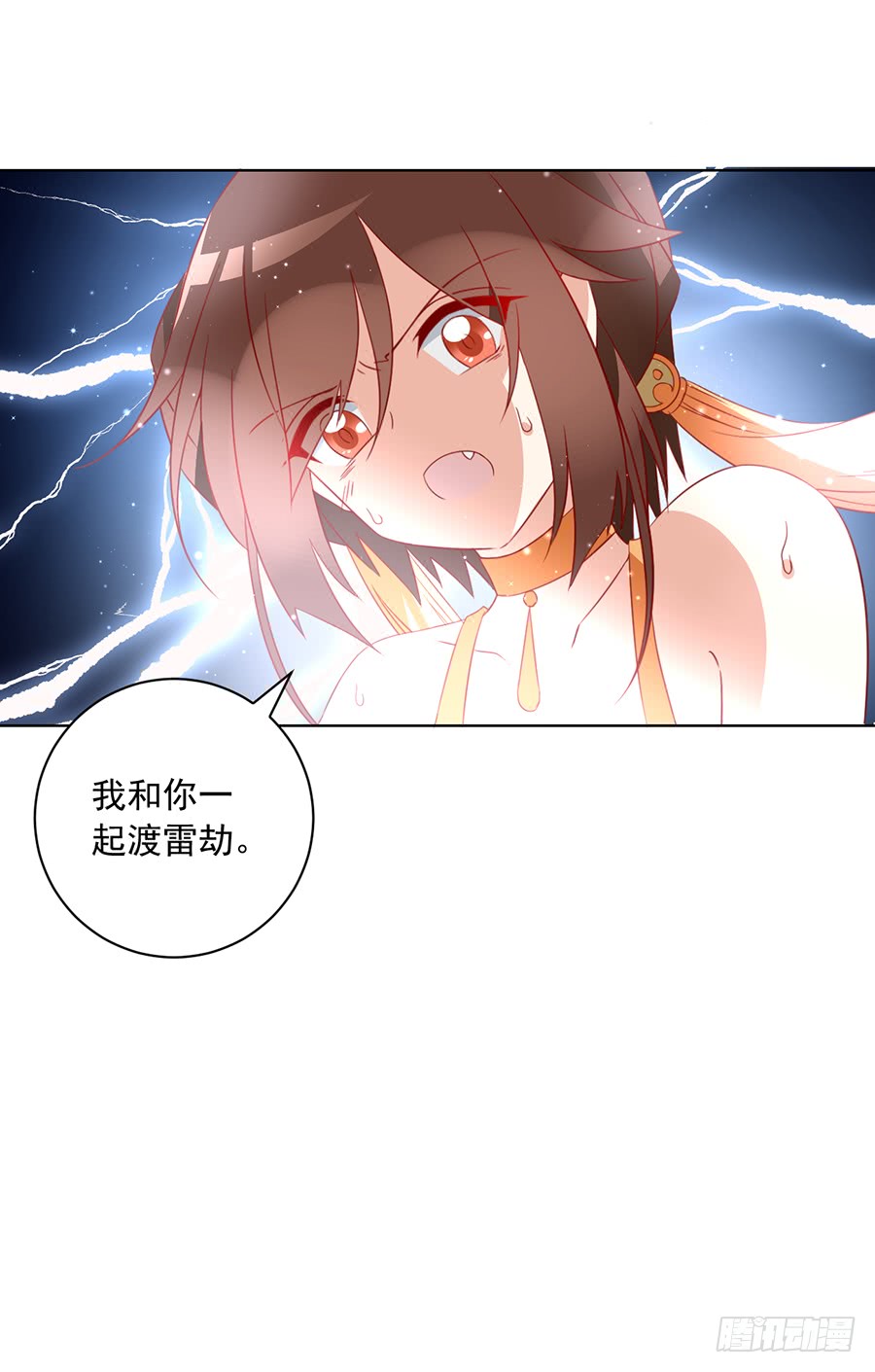 第36话 筑基的四九天劫51