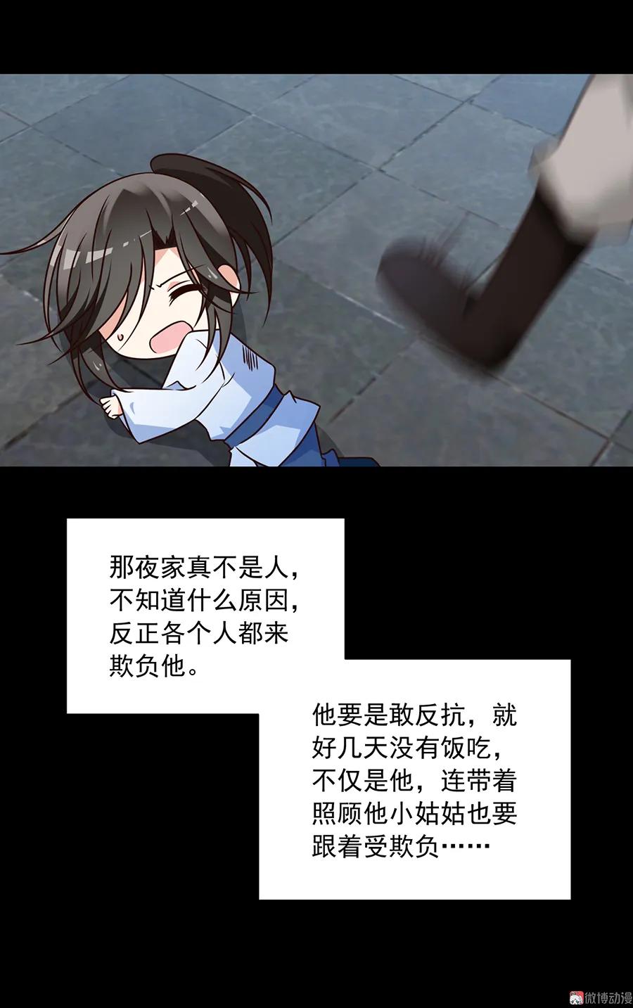 第66话 想要陪你一起长大23