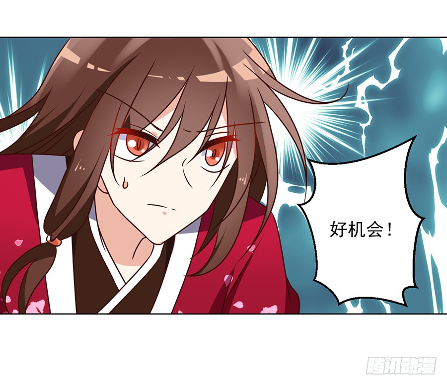 第52话 并肩作战9