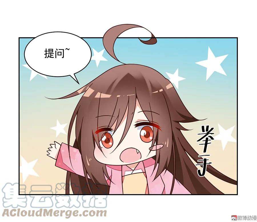 第70话 阴阳转生体18