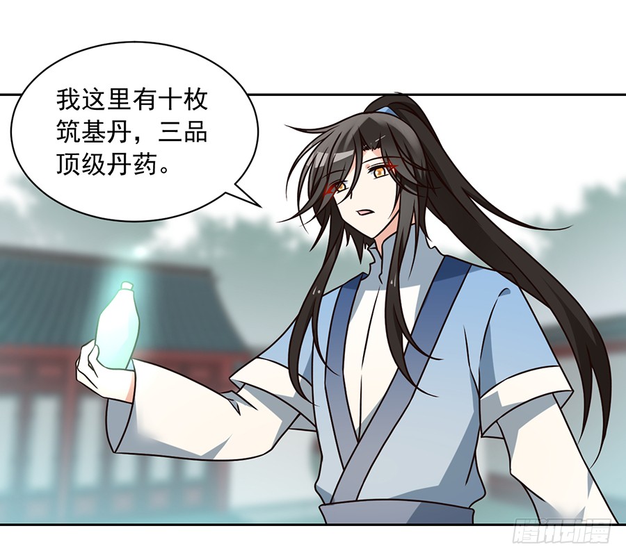 第62话 越级挑战16