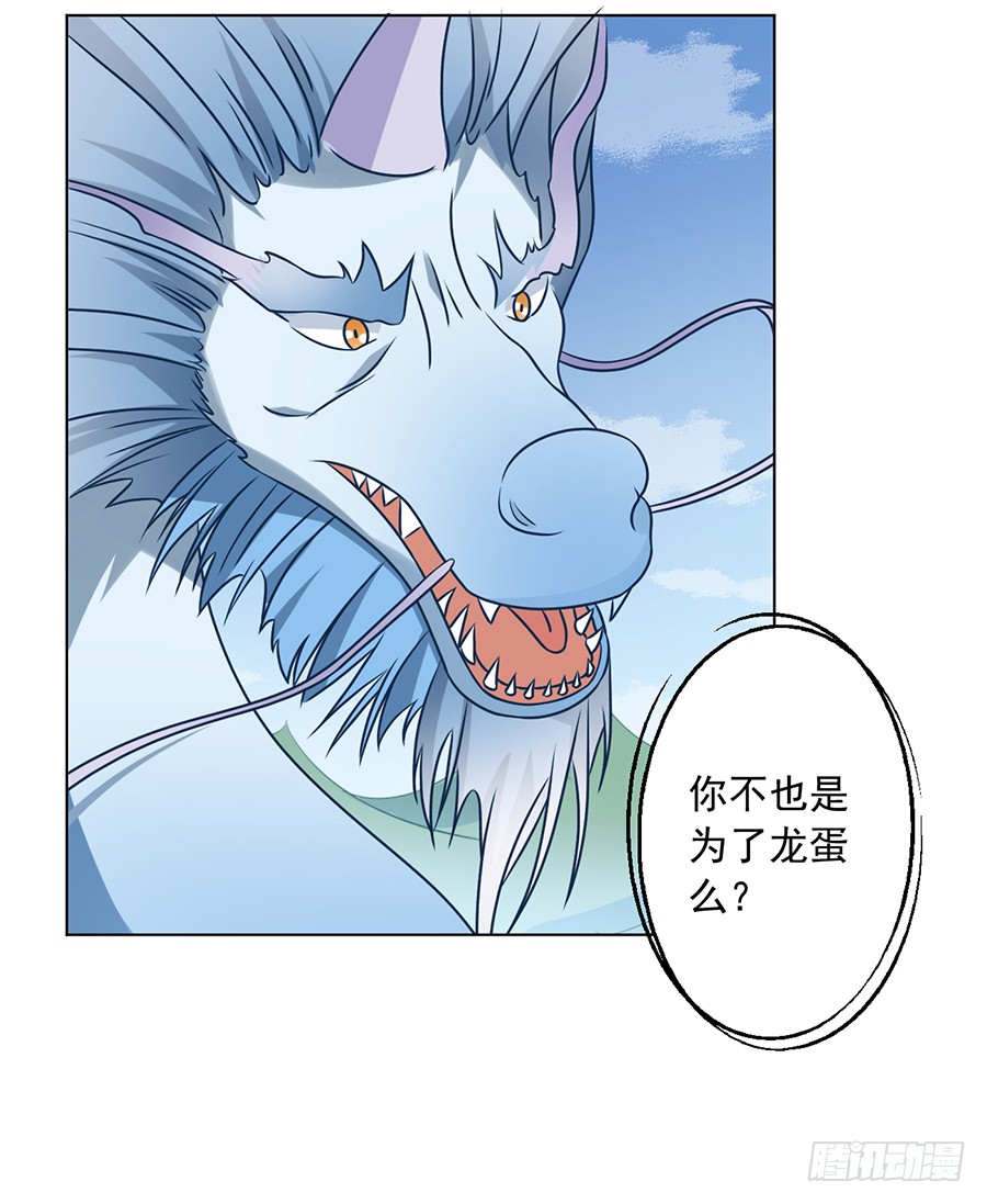 第50话 带他离开19