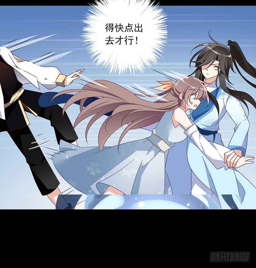 第84话 秋后算账30