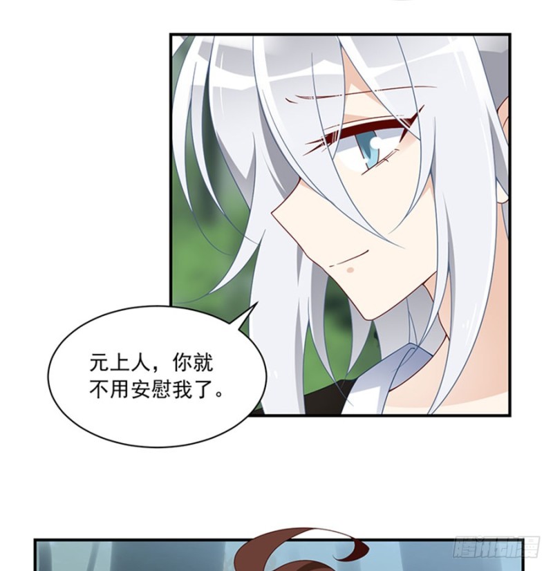 116.离开这里的原因4