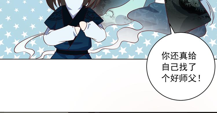 第11话 万年灵髓70