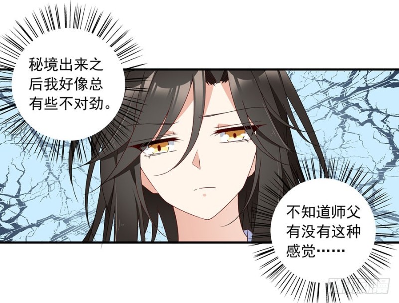 125.出发去帝国了！36