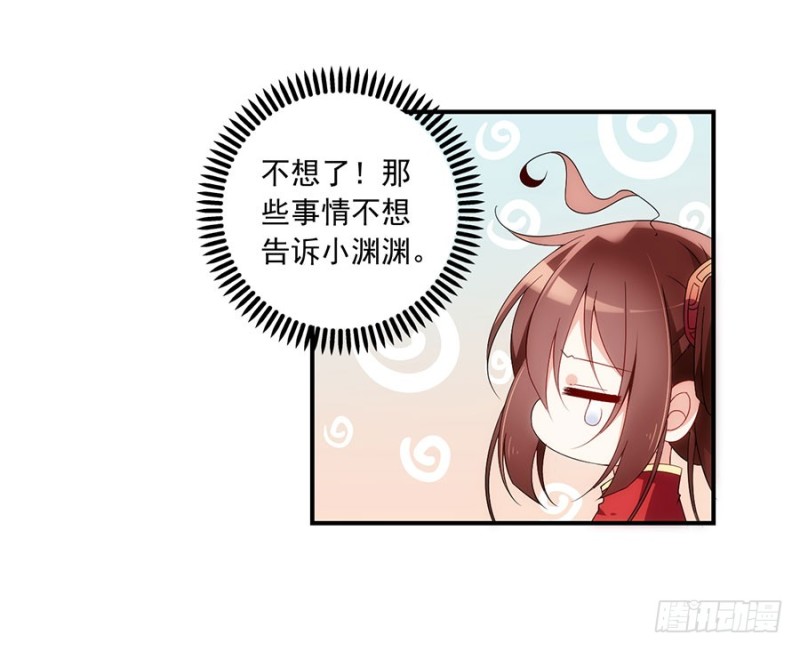 125.出发去帝国了！40