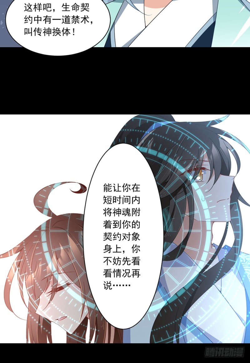 98.等我来救你16