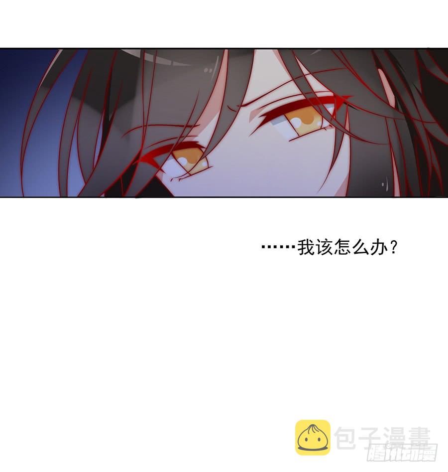 第38话 纪红颜的手段11