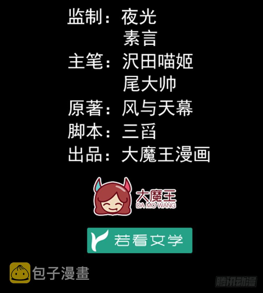 第55话 男主喜欢男人？！1