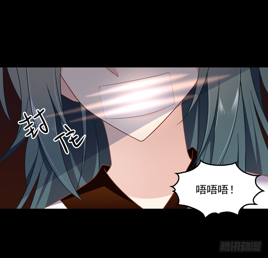 第77话 拦路少年6