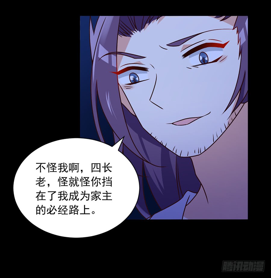 第60话 往事不堪回首4