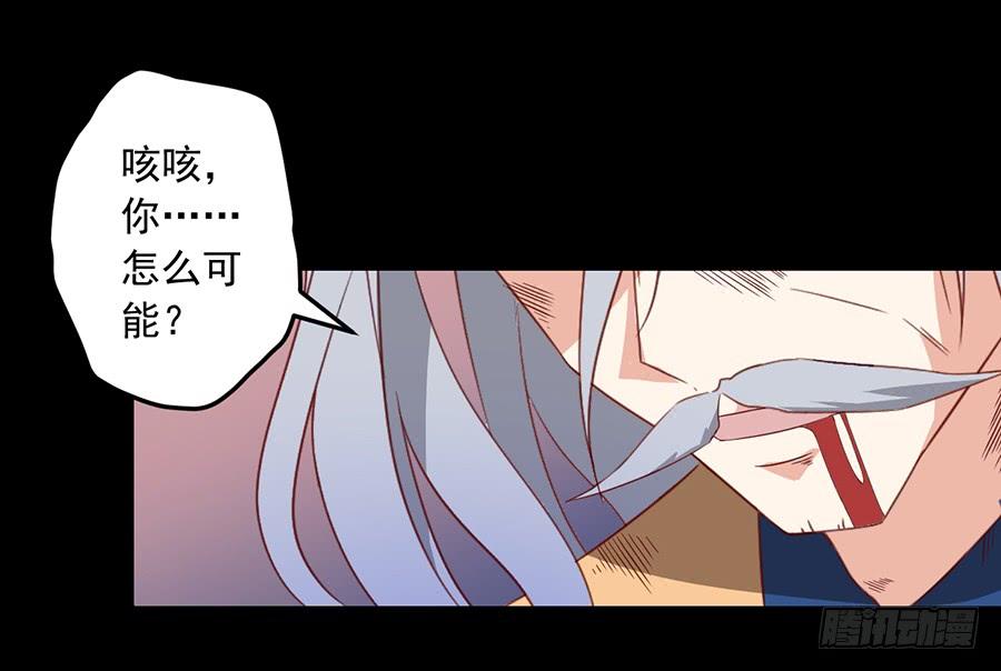 第33话 元初的反击23