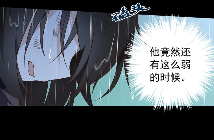 第3话 男主的悲惨童年（上）55