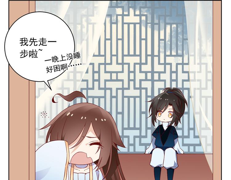 第11话 万年灵髓56