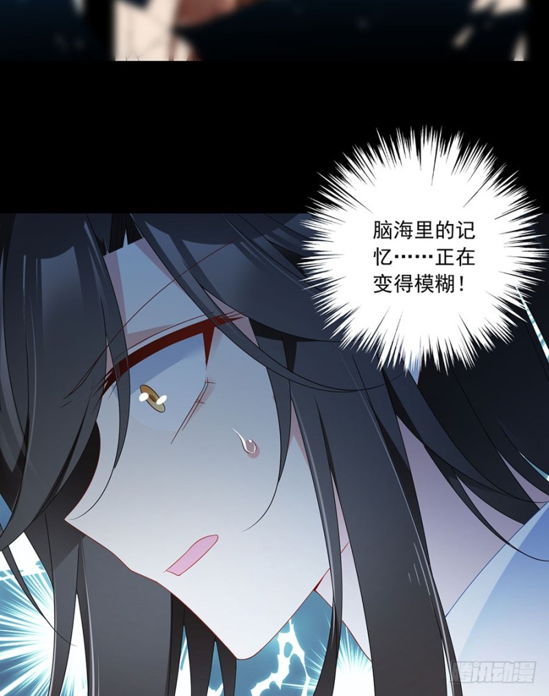 110.失去了什么14