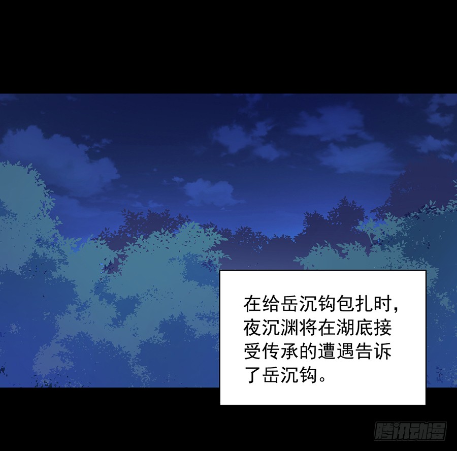 第55话 男主喜欢男人？！2