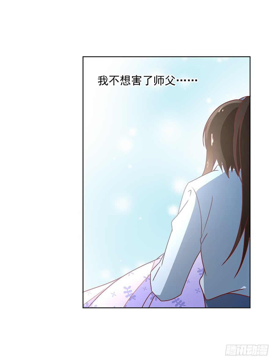第41话 欲壑难填36