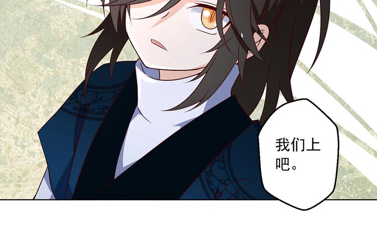 第15话 新的对手41