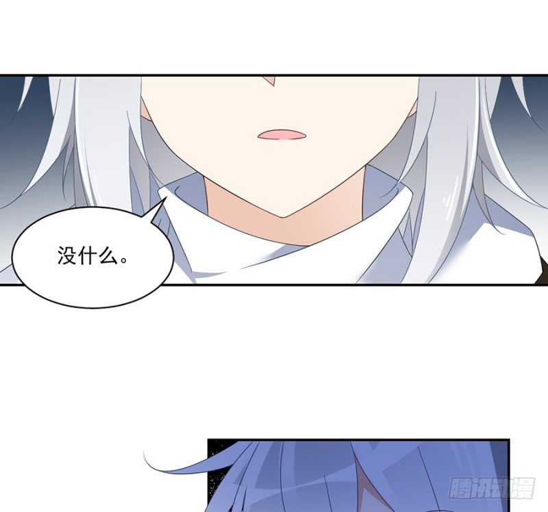 101.微生极的秘密33