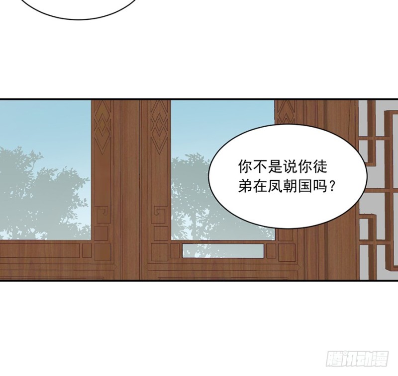 102.再遇危机16