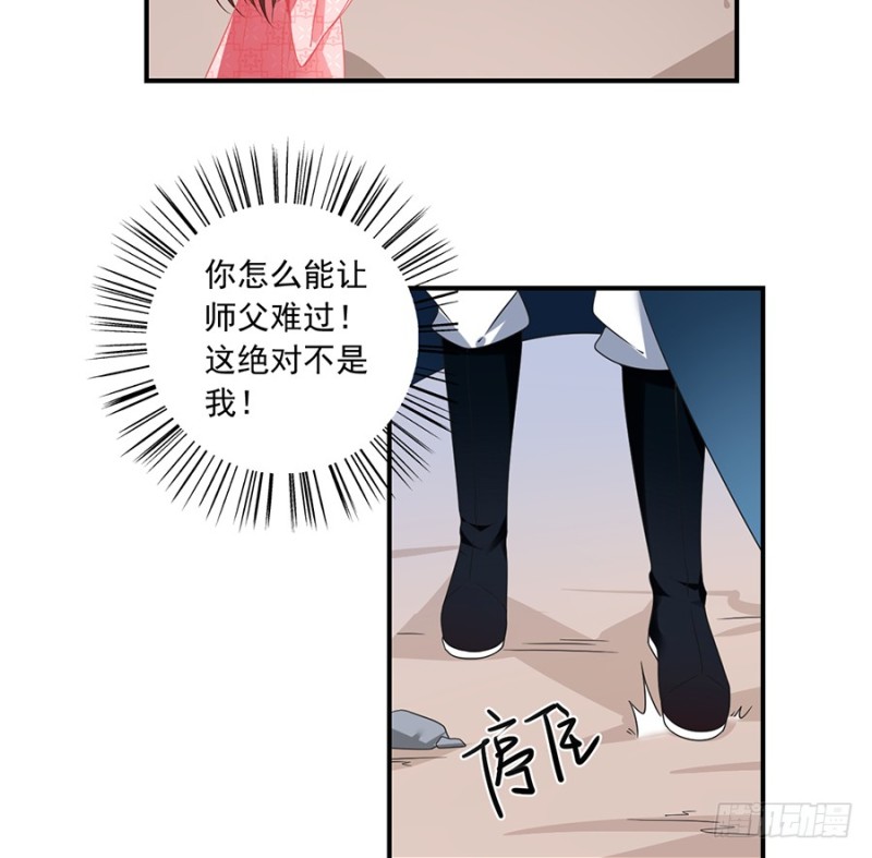 106.说喜欢我的师父34