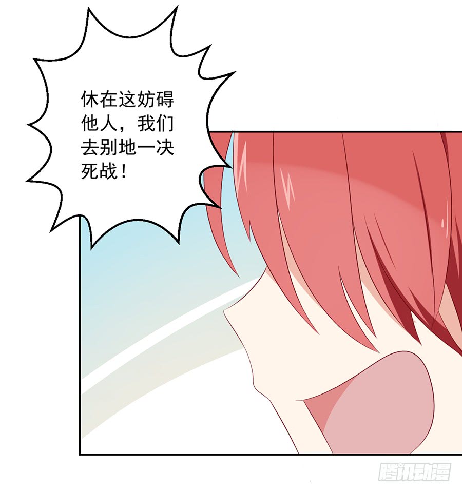 第36话 筑基的四九天劫5