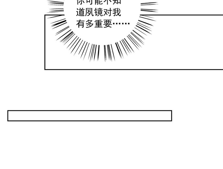 第8话 师徒二人的交心史（下）58