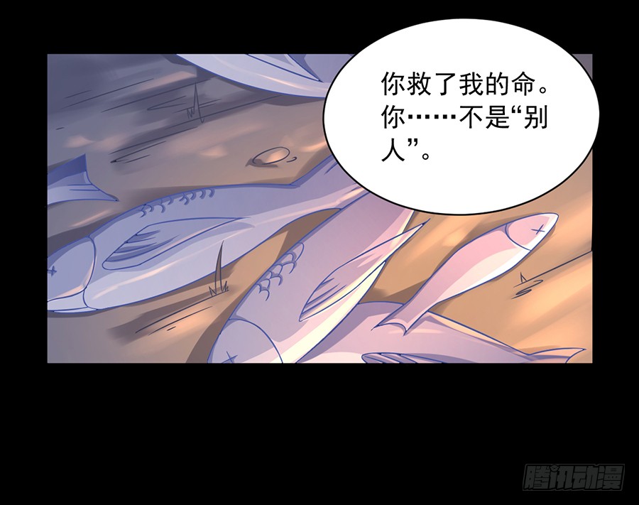 第55话 男主喜欢男人？！8